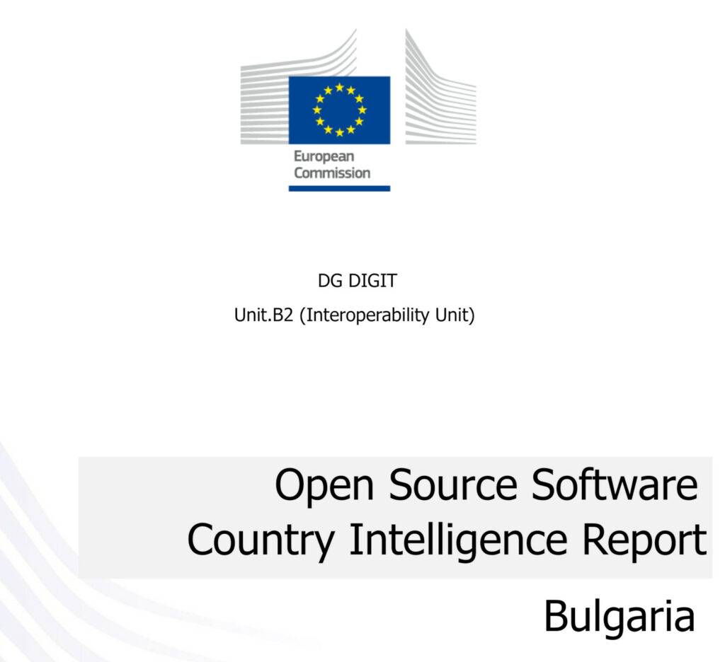 Portada del Informe del estado del software libre en Bulgaria